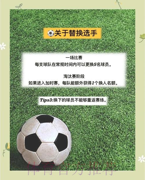 世界杯投注要点全解:轻松掌握要领 世界杯投注要点全解:轻松掌握要领
