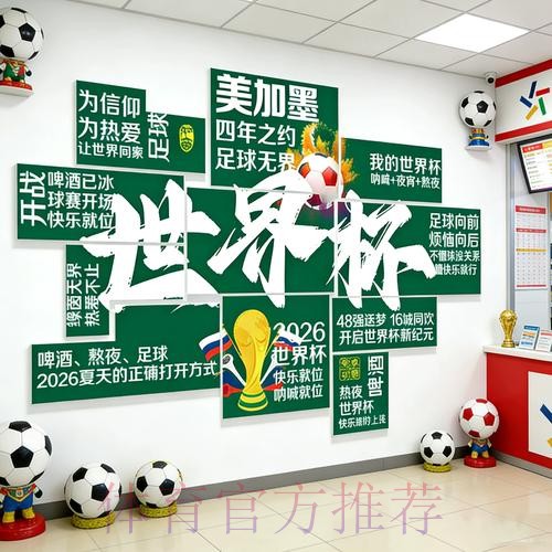 2026世界杯投注注册最佳 2026世界杯投注注册最佳